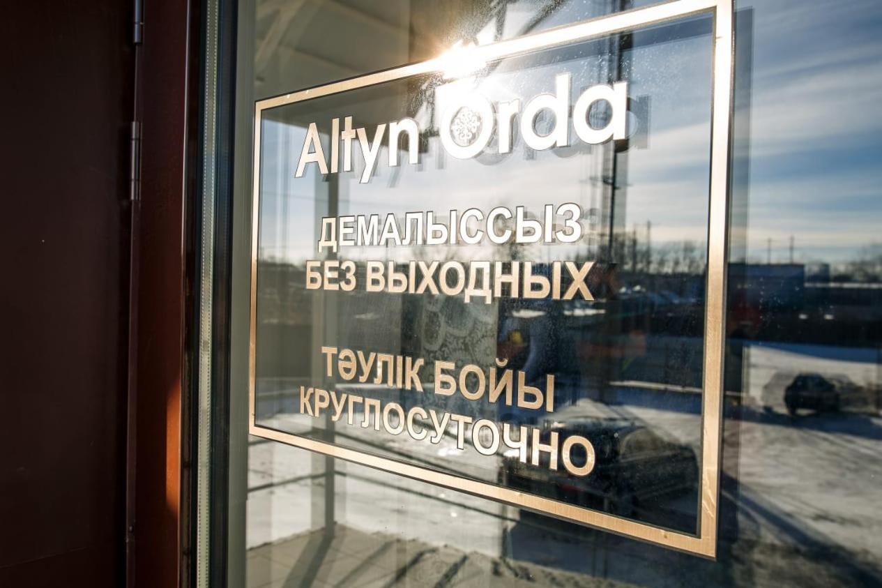 Hôtel Altyn Orda à Petropavlovsk Extérieur photo