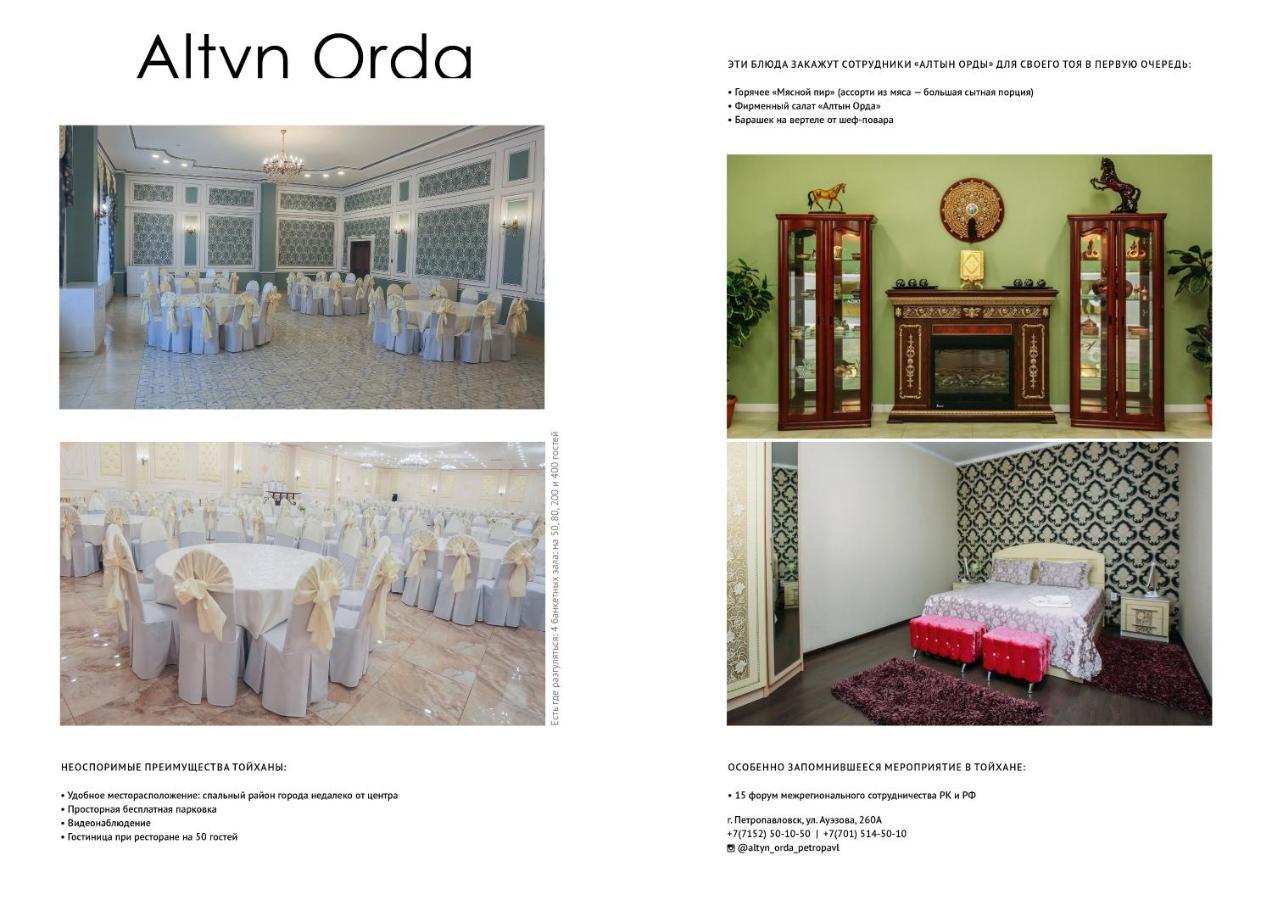 Hôtel Altyn Orda à Petropavlovsk Extérieur photo